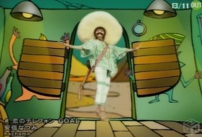 Abe natsumi mexicana