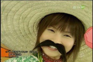 Abe natsumi mexicana