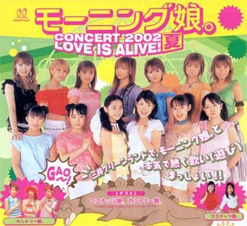 Morning Musume love is alive 2002