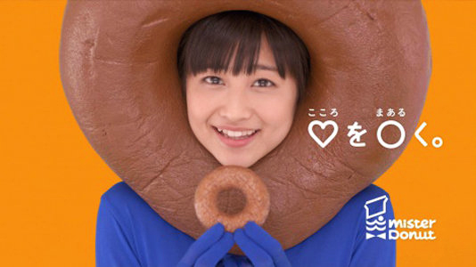 Donas bailarinas y 16 intoxicados en restaurante relacionado con Miki Fujimoto