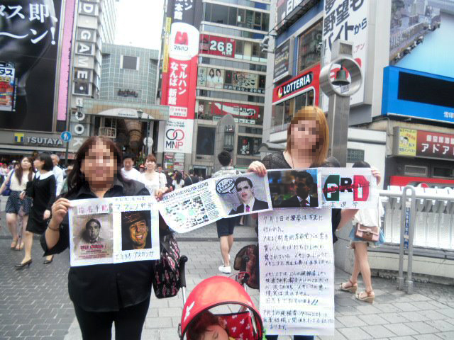 Jornada de información contra el fraude y la imposición en México, llega a Tokio Japón.