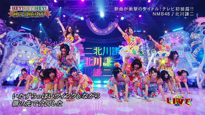 nmb48
