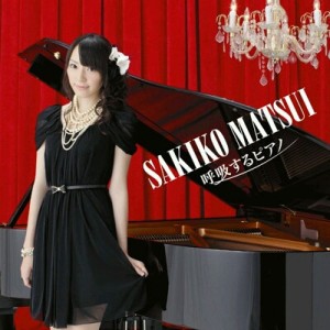 sakikoalbum