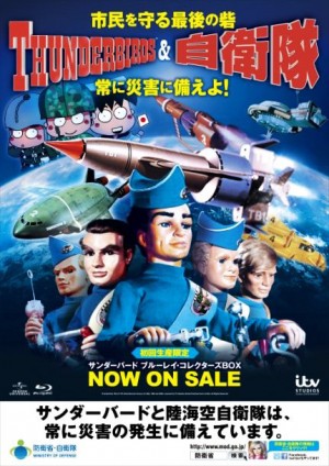 thunderbirdssdf1