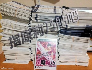 Un kimo-wota chino exhibió sus 9,108votos que le otorgó a "Sashiko"