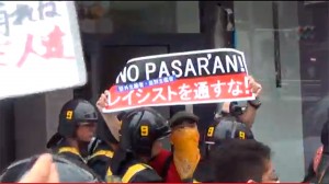no-pasaran-japan-ad