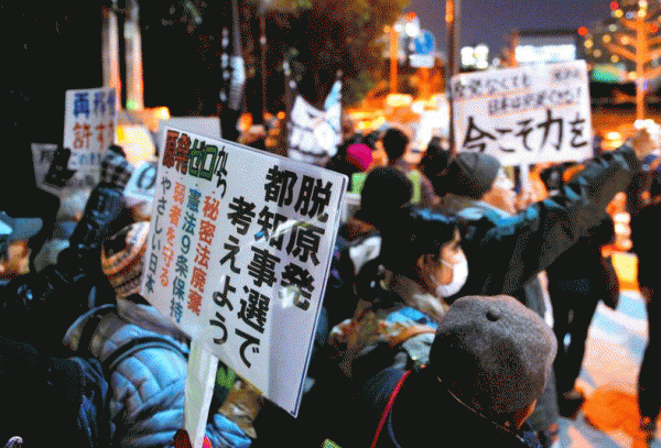 Protesta semanal de actvistas ani-nucleares frente a las oficinas del primer ministro