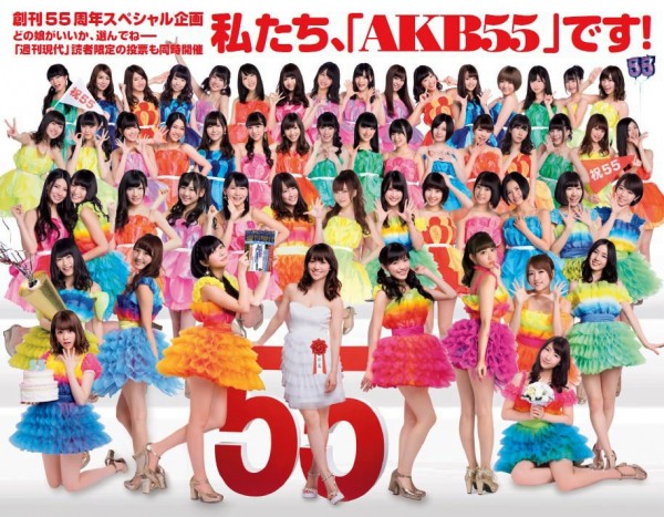 akb55