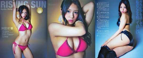 Ayaka Okita de NMB48 posa para sus fans