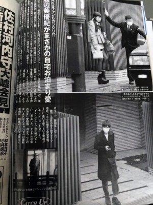 Imagenes de Watanabe y Fujita que ubican a la pareja en tiempo y lugar en el mismo edificio de departamentos el 1 y 2 de marzo.