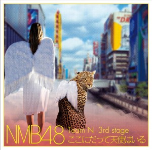 Imagen promocional del tercer stage del equipo N de NMB48