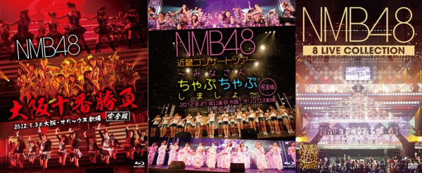 nmb48dvd