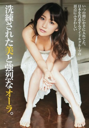 Crece la versión de que Yuko Oshima hará su debut como actríz posando desnuda luego de su graduación a finales de marzo.