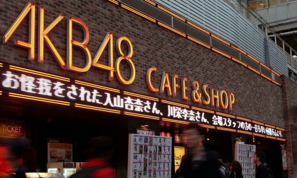 Un letrero electrónico afuera de la cafetería de AKB48 en Akihabara informa las últimas noticias del caso