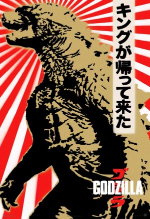 Un poster promocional donde se ve a godzilla y como fondo la bandera imperial japonesa tampoco fue del agrado de los nipones