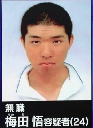 Satoru Umeda (24) sospecho de asesinato