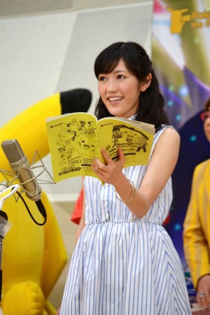 mayuyupikachu