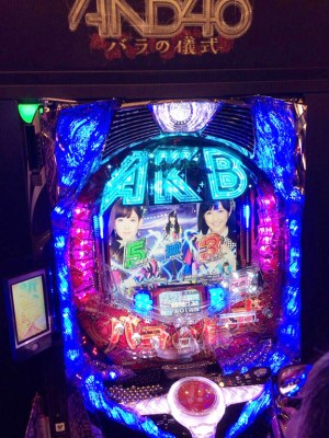 pachinko5