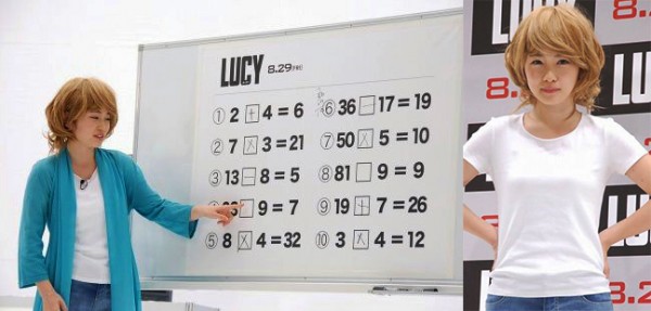 Rina Kawaei estuvo presente en una conferencia de prensa el 27 de agosto para promocionar la película de Hollywood "LUCY", que se estrena en Japón el 29 de agosto.