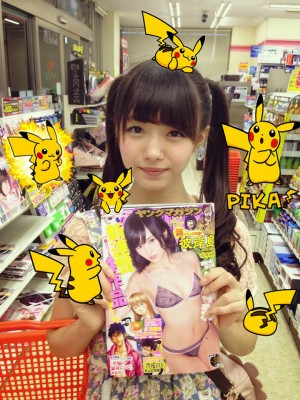 Miori Ichikawa (20) comprando un ejemplar