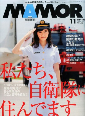 parurusailor