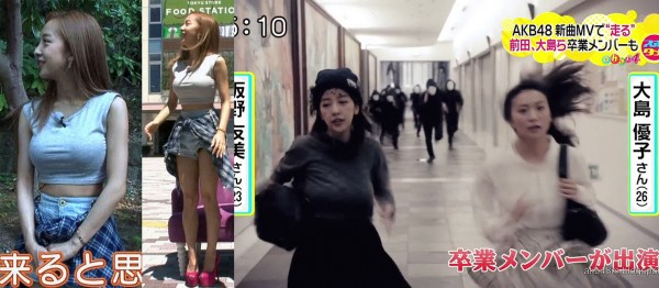 En un segmento del MV revelado del sencillo "Kibouteki Refrain" y en programas de TV, observadores Wotas han notado un notable incremento en el tamaño del busto de Tomomi Itano.
