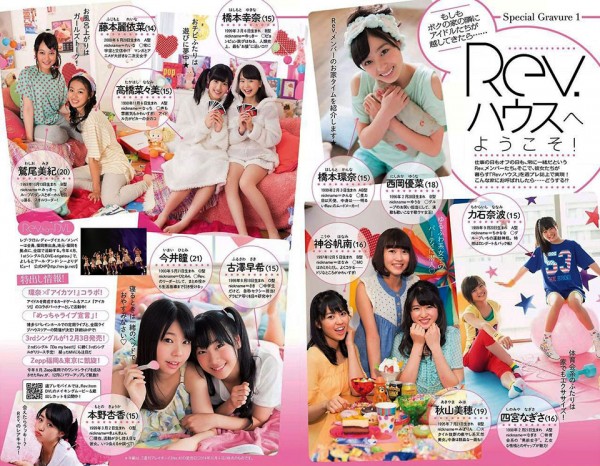 Hashimot y sus compañeras del grupo en en el más reciente número de la revista Weekly Playboy