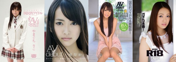 Para la industria AV es un éxito reclutar ex-idols para incrementar sus ventas, en la imagen las ex-AKB Rina Nakanishi (Riko Yamaguchi), Eri Takamatsu (Risa Orange), Risa Naruse (Haruna Osaka) y Rumi Yonezawa (Rika Shirota).