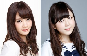 Seira Hatanaka y Rina