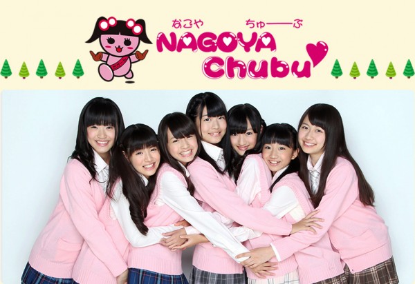 nagoyachubu3