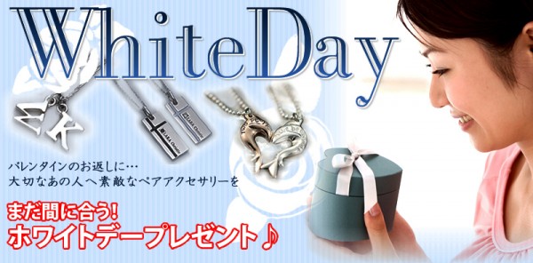 awhiteday