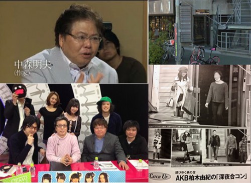 Akio Nakamori (55), columnista que acuñó y popularizó el término "Otaku", además de ser wota de AKB y amigo del escritor Kobayashi, dijo que lo hecho por Kashiwagi es algo "Imperdonable", a la izquierda de la iamgen fotos publicadas por Bunshun en febrero del 2013 cuando Yukirin acudió a una cita a ciegas con jugadores de las ligas mayores de Beisbol.