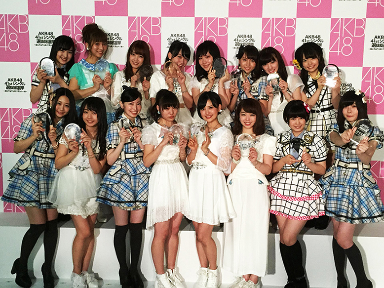 Resultados de elección general senbatsu AKB48 2015.