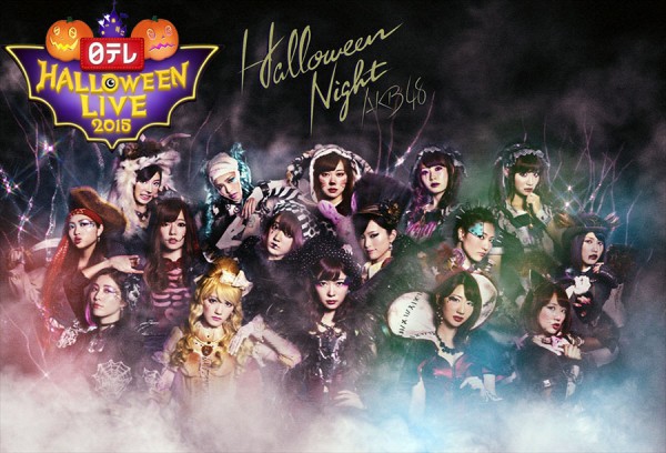 AKB48 formará parte del elenco del "Nittele Halloween Live 2015" a celebrarse el 31 de octubre en el Nippon Budokan.