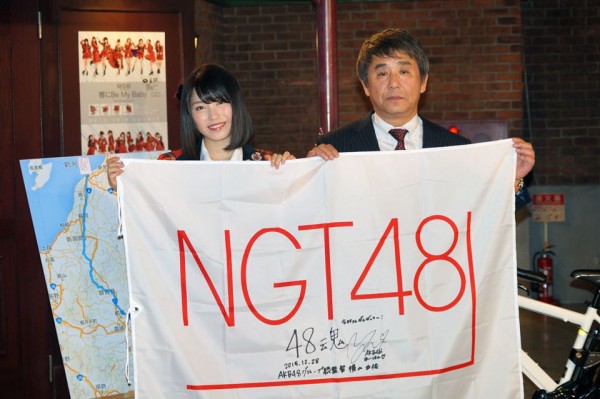 La directora general, Yui Yokoyama, firmó el emblema oficial del grupo NGT para conmemorar el evento.