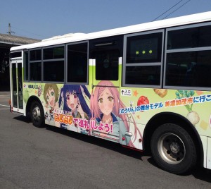Autobús con la campaña promocional
