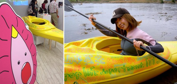 Igarashi es conocida por obras de arte inspiradas en genitales, ha trabajado como artista desde hace más de seis años y en mayo del 2014 organizó una exposición en Tokyo. En la imagen, posa con un Kayak con una impresión en 3D de una vagina. 
