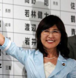 Tomomi Inada, jefa de la política del gobernante partido liberal de Japón, dijo que seguirán impulsando la reforma de la constitución pacifista nipona.