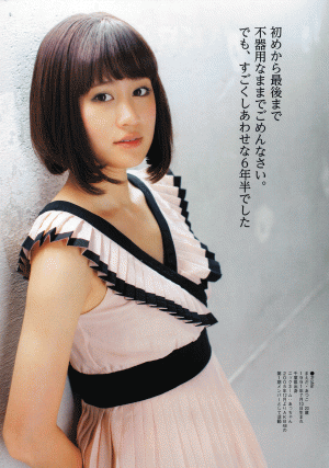 «Maeda se graduará al siguiente día del concierto en el Tokyo Dome»: Akimoto