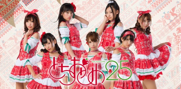 Nuevo sencillo de «Tochiotome25» invita a tomar baños «Onsen»