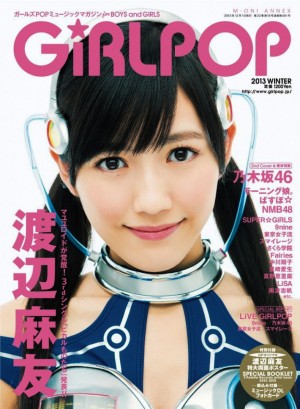 Las más comerciales, ropa de mayoría de edad, regalos navideños y AKBWotas a votar