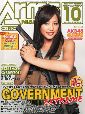 Funcionarios de aduanas nipones piden licencia de importación de armas… para bolígrafos