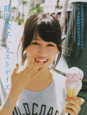 Felicidades a la izquierda: 13 de Agosto, día del «Zurdo»