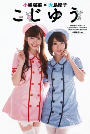 AKB48 también es el nombre de una droga