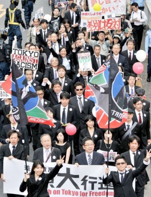 Organizan gran manifestación contra expresiones de odio en Tokyo