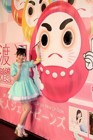 Los wotas se hacen escuchar, cubiertas del álbum «1380 m»/»Hashire! Bicycle» y CM de Glico