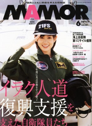 Conmemoran el 67 aniversario del fin de la segunda guerra mundial