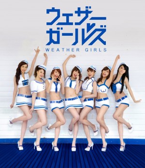 Exámen meteorológico, álbum de Erena Ono y MV de «Super☆Girls»