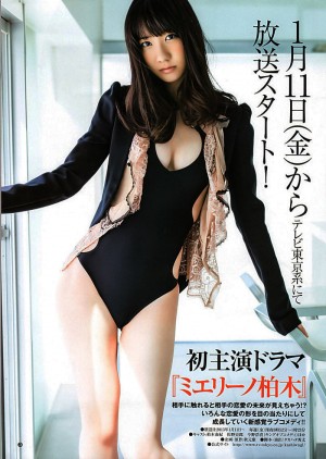 Encuentro de «Yukirin» (AKB48) – Rika Ishikawa (H!P) y 16 chicas AKB cumplen 20 años