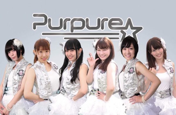 Purpure